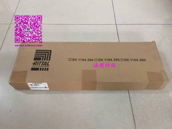 SK1194384 Rittal air conditioning Semi-Recessed Mounting Flange - Rittal enclosures Rittal electric cabinet Rittal busbar Rittal fan Rittal PDU SK1194.384